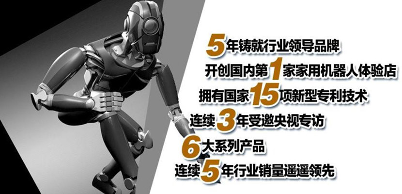 山西嘉世達(dá)機(jī)器人技術(shù)有限公司