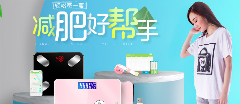 商貿(mào)服飾